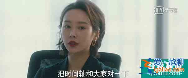 脫離出軌、手撕情敵，《他其實(shí)沒有那么愛你》有什么值得一看？？