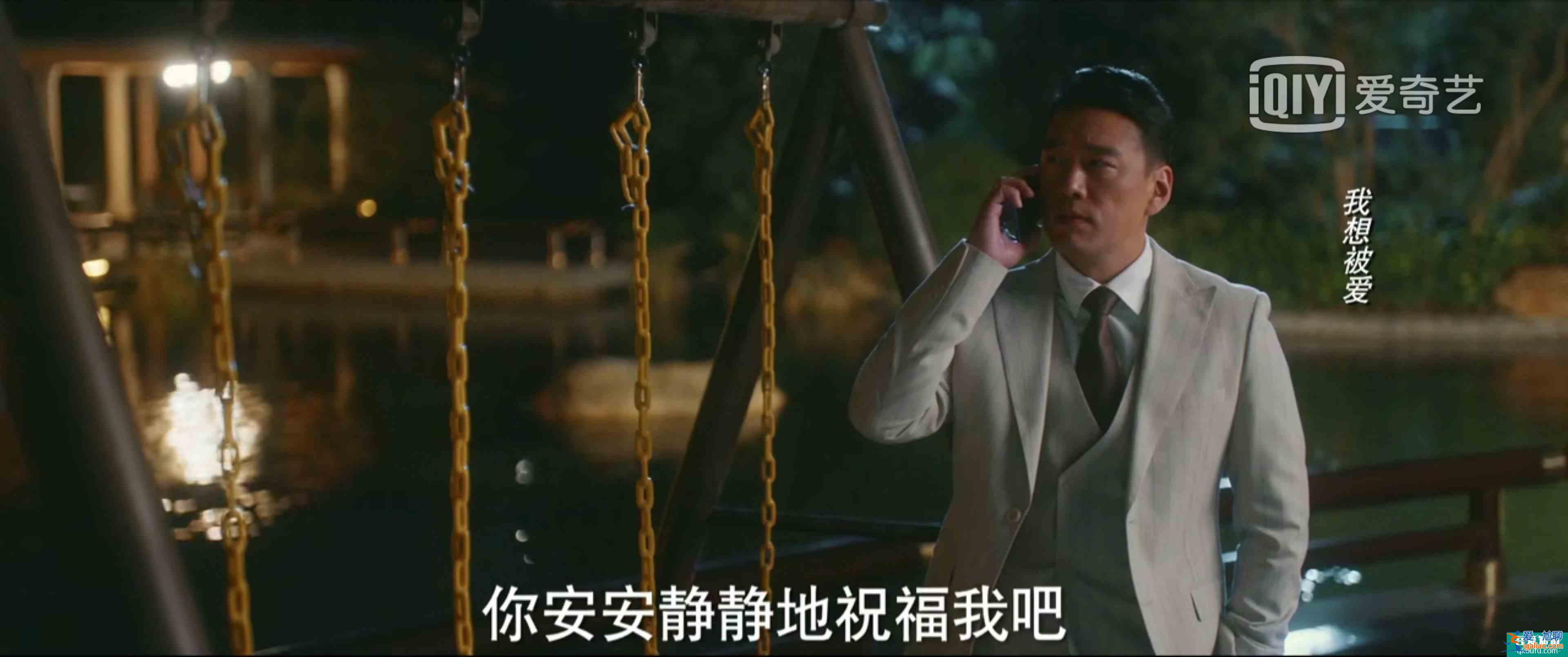 脫離出軌、手撕情敵，《他其實(shí)沒有那么愛你》有什么值得一看？？
