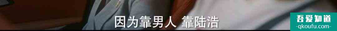 脫離出軌、手撕情敵，《他其實(shí)沒有那么愛你》有什么值得一看？？