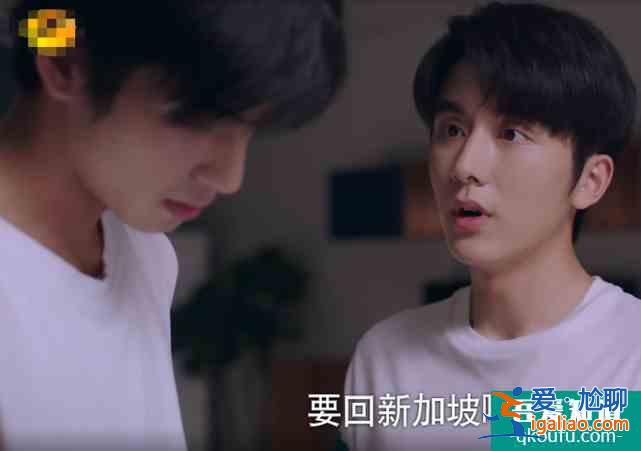 以家人之名：凌霄訂票回家，看清機(jī)票信息，得知回多久，觀眾沸騰？