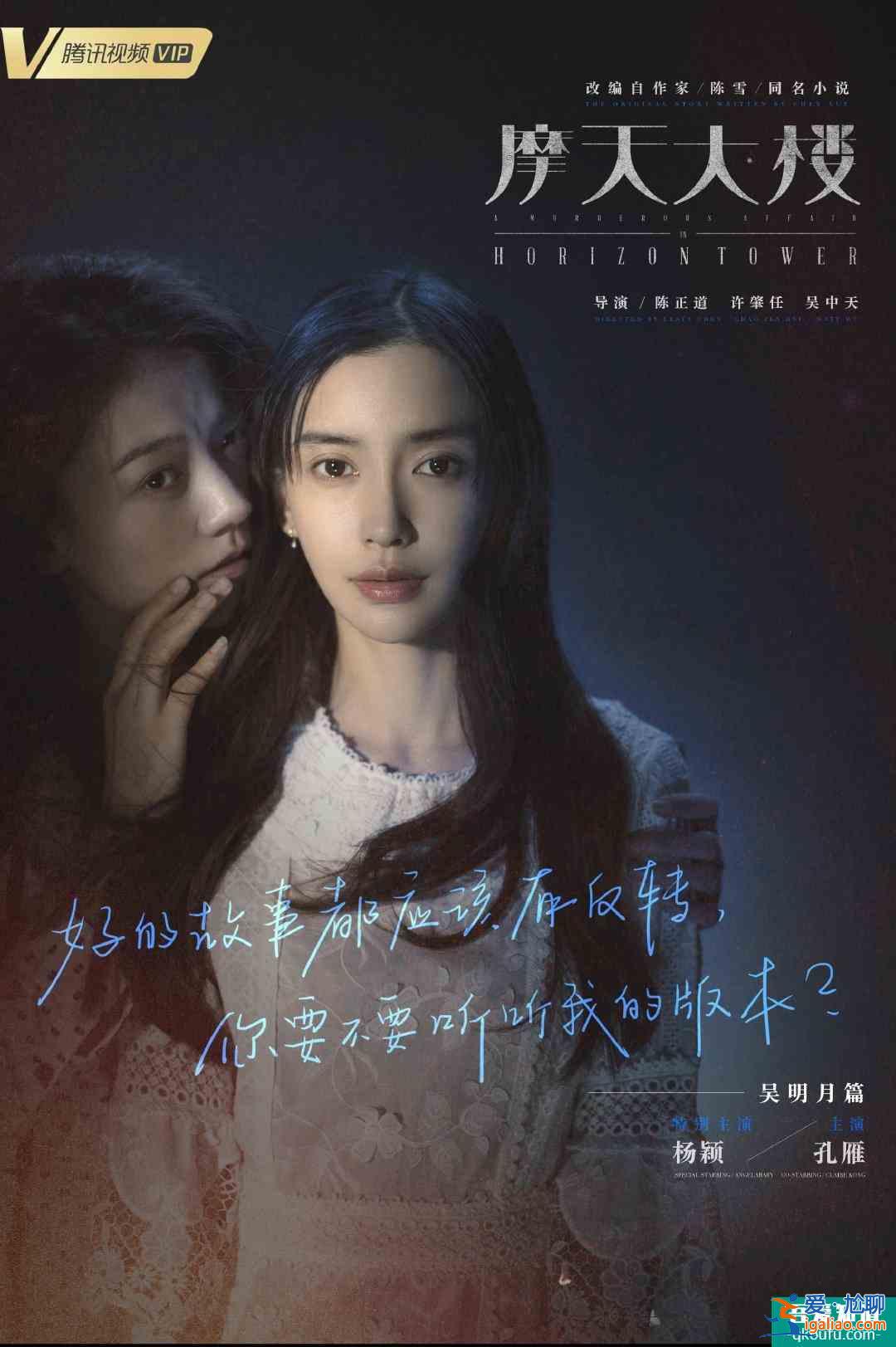 baby新劇《摩天大樓》血撲，全集播放量?jī)H六千萬？