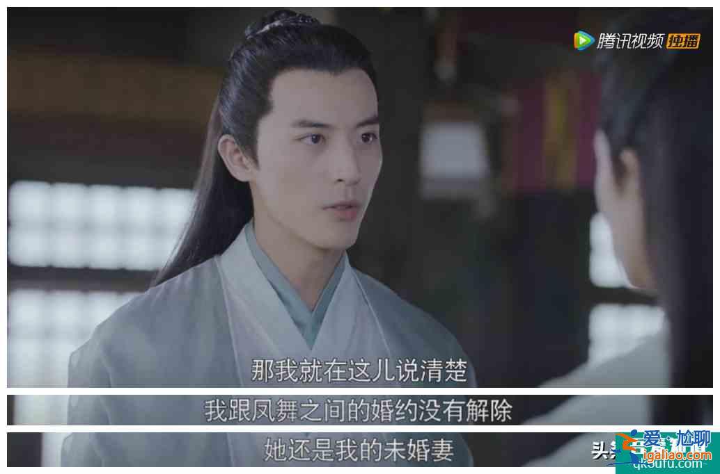 看了幾集《且聽鳳鳴》，楊超越演技居然還行？
