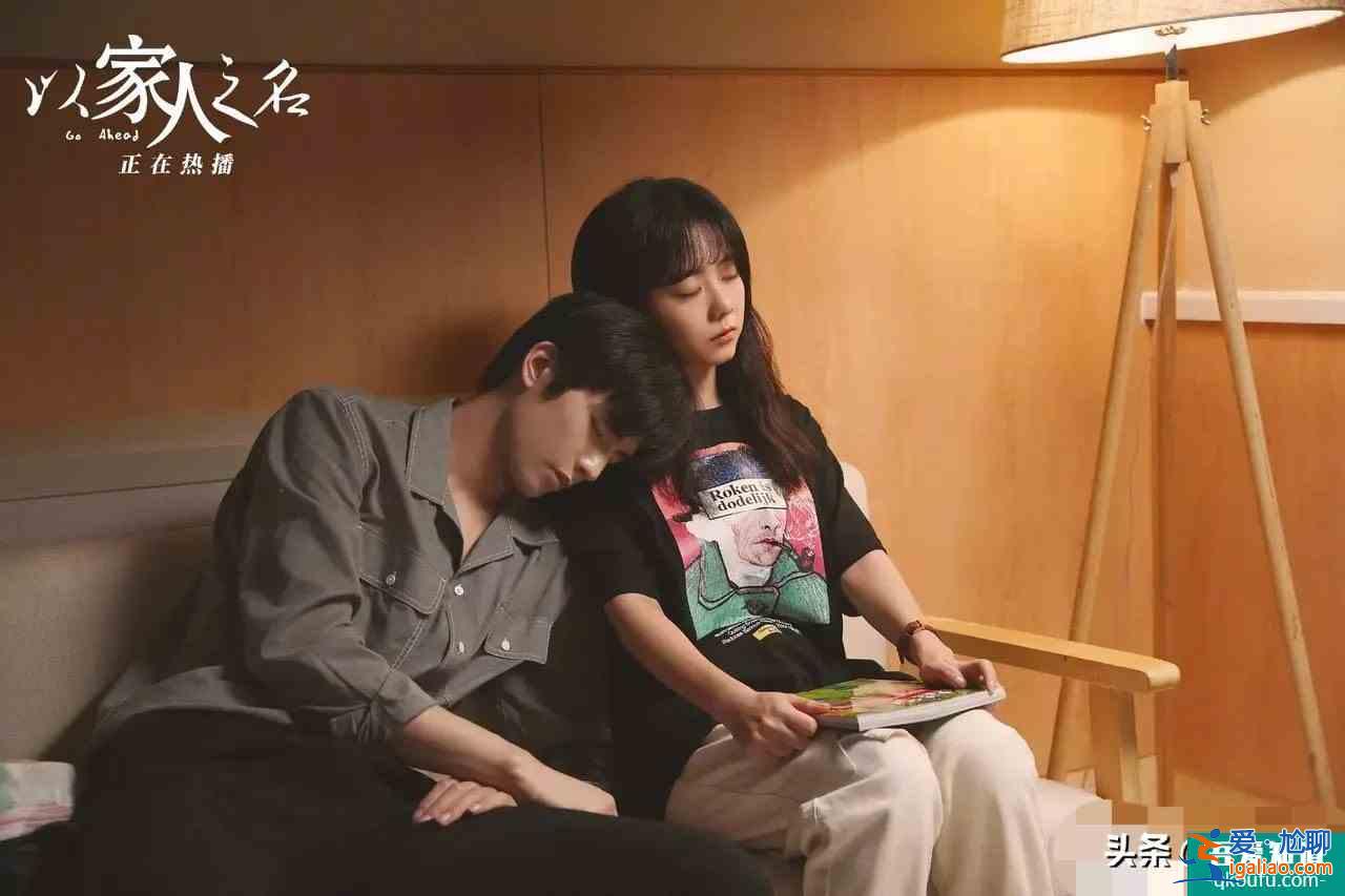 以家人之名：陳婷一系列行為，都是有目的的，將來(lái)說(shuō)不定得感謝她？