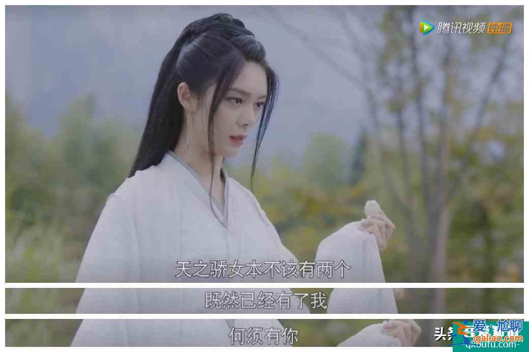 看了幾集《且聽鳳鳴》，楊超越演技居然還行？