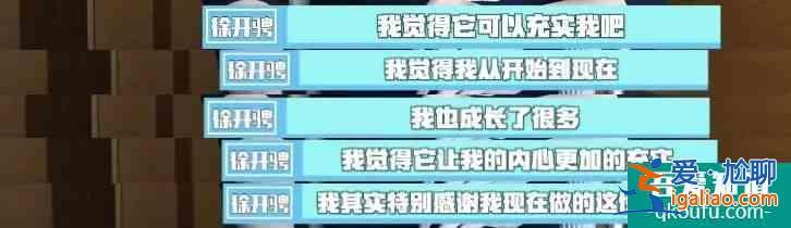 是《且聽鳳鳴》里的冷面傲嬌圣子君臨淵，更是自在生活的快樂水豚先？