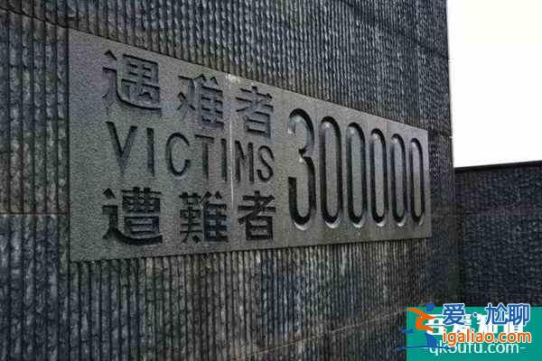 2021南京大屠殺紀(jì)念館需要預(yù)約嗎 南京大屠殺紀(jì)念館怎么去？