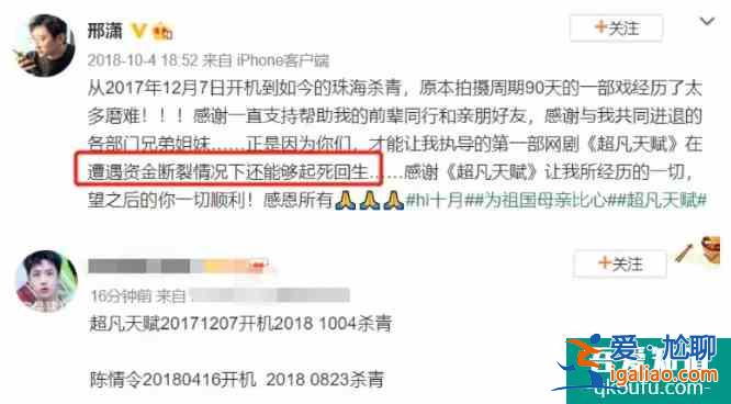 《我的奇怪朋友》結(jié)局爛尾，后期AI換臉畫面詭異，王一博背鍋？