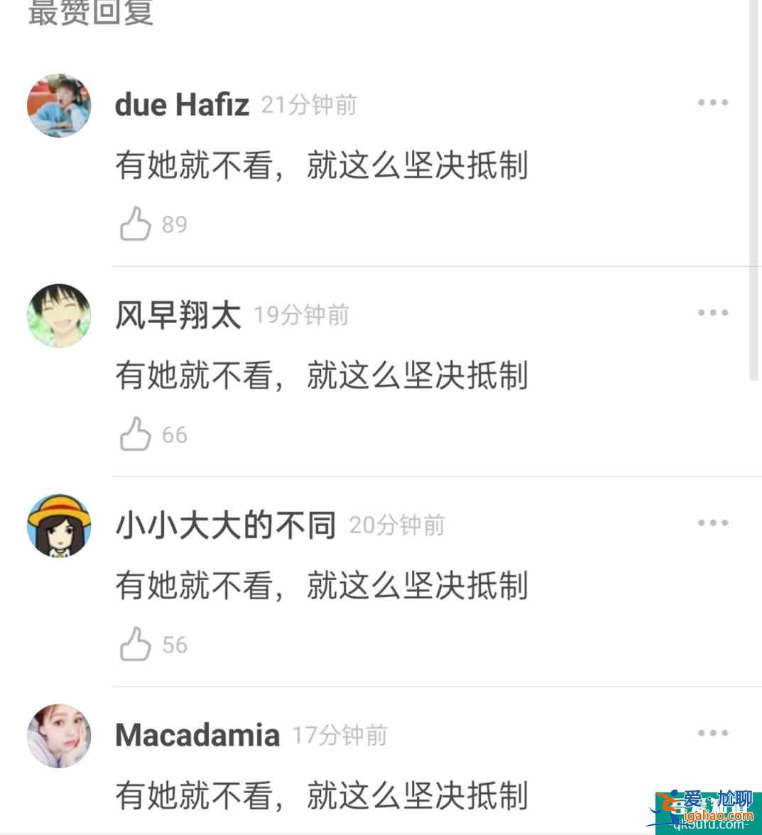 baby新劇《摩天大樓》血撲，全集播放量?jī)H六千萬？