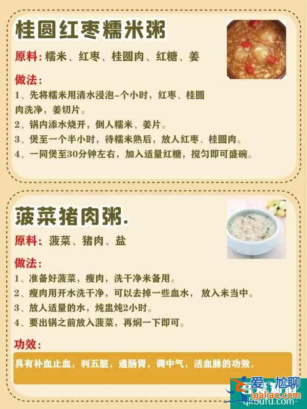 明星產(chǎn)后催奶漲奶不長(zhǎng)肉月子餐|月子餐食譜？