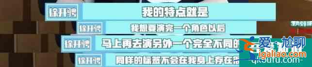 是《且聽鳳鳴》里的冷面傲嬌圣子君臨淵，更是自在生活的快樂水豚先？