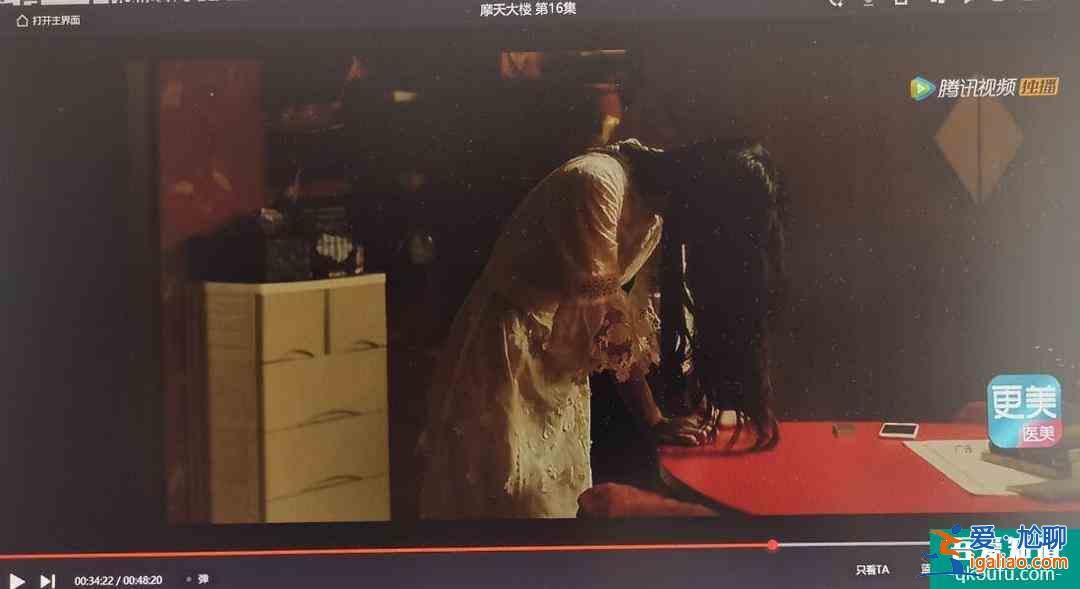 《摩天大樓》隱藏結(jié)局：美寶設(shè)計自己被殺，用死懲罰惡魔保護弟弟？