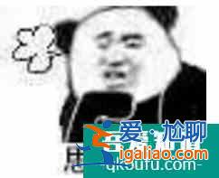 看了幾集《且聽鳳鳴》，楊超越演技居然還行？