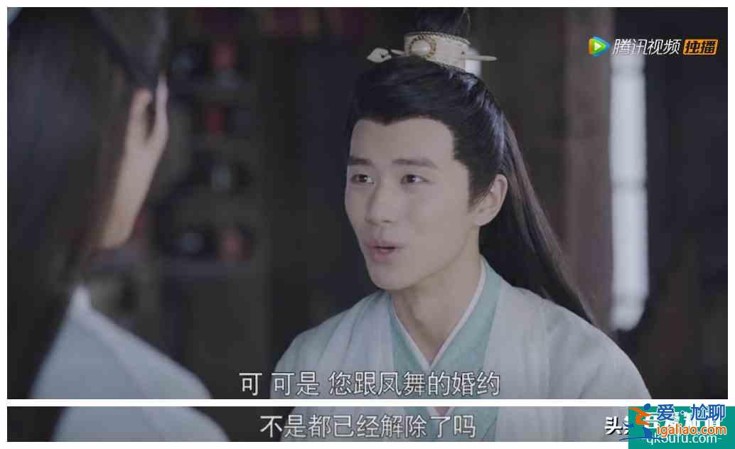 看了幾集《且聽鳳鳴》，楊超越演技居然還行？