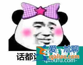 看了幾集《且聽鳳鳴》，楊超越演技居然還行？