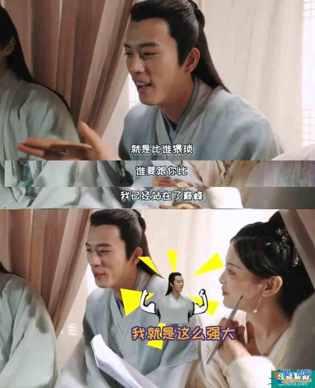 是《且聽鳳鳴》里的冷面傲嬌圣子君臨淵，更是自在生活的快樂水豚先？