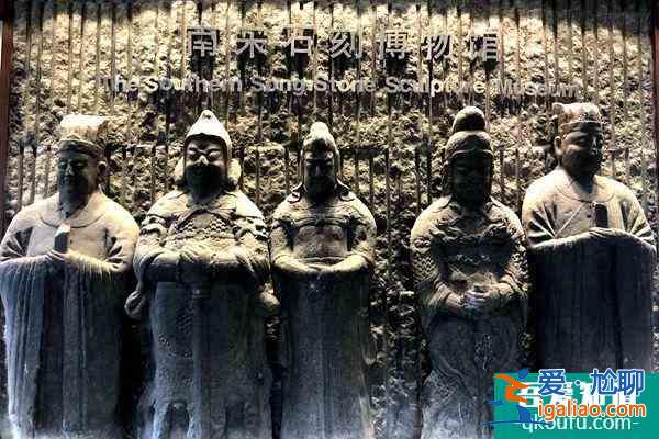 2021寧波受疫情影響南宋石刻遺址公園暫停對外開放？