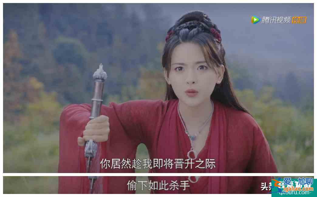 看了幾集《且聽鳳鳴》，楊超越演技居然還行？