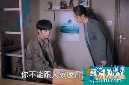 以家人之名，三個(gè)懂事的孩子？