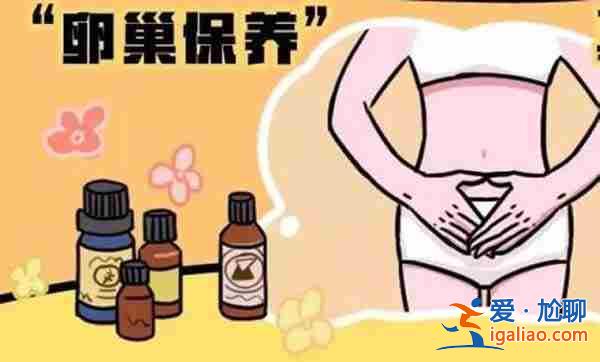 網(wǎng)易熱搜「代嘛媽是什么意思」孕期管理方案？