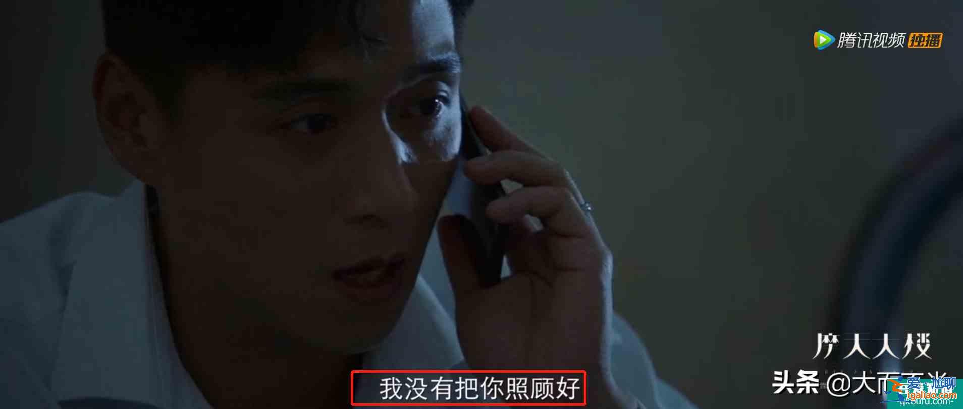 摩天大樓：高檔公寓發(fā)現(xiàn)一名女尸，警方發(fā)現(xiàn)其背后藏著很深的秘密？