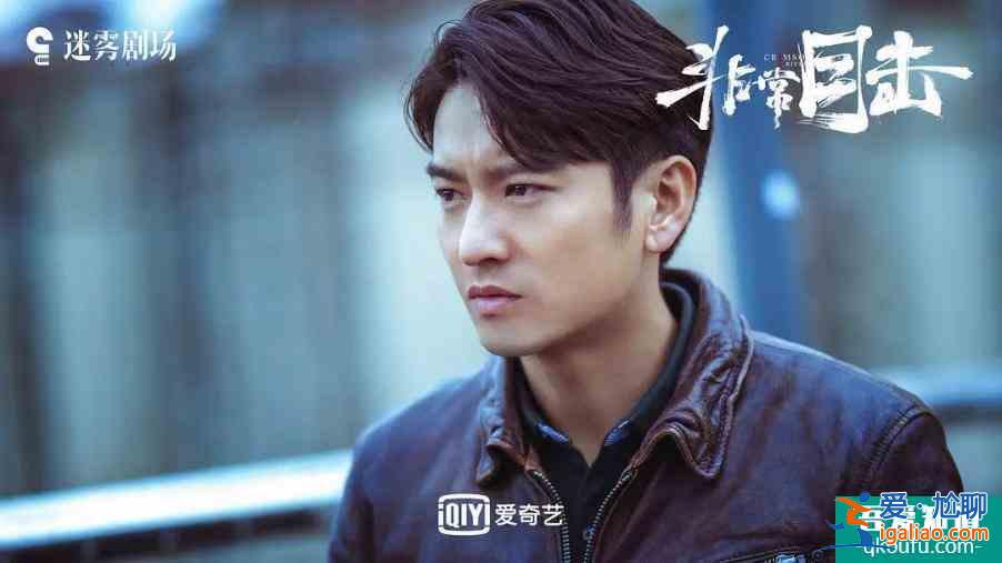 劇荒福音：《非常目擊》，燒腦懸疑，袁文康“眼神殺“追兇？