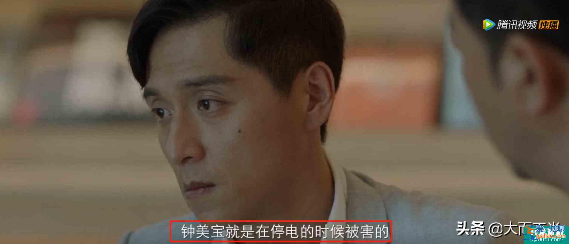 摩天大樓：高檔公寓發(fā)現(xiàn)一名女尸，警方發(fā)現(xiàn)其背后藏著很深的秘密？