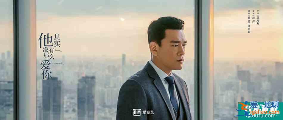 中國(guó)版《他其實(shí)沒(méi)那么愛(ài)你》，4女8男揭秘“渣男”行為圖鑒？