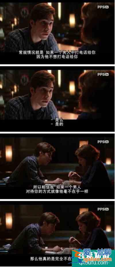中國(guó)版《他其實(shí)沒(méi)那么愛(ài)你》，4女8男揭秘“渣男”行為圖鑒？
