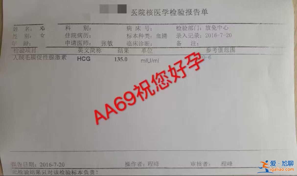 央視新聞> 鄭州第三方助孕_今天給大家具體分析下？