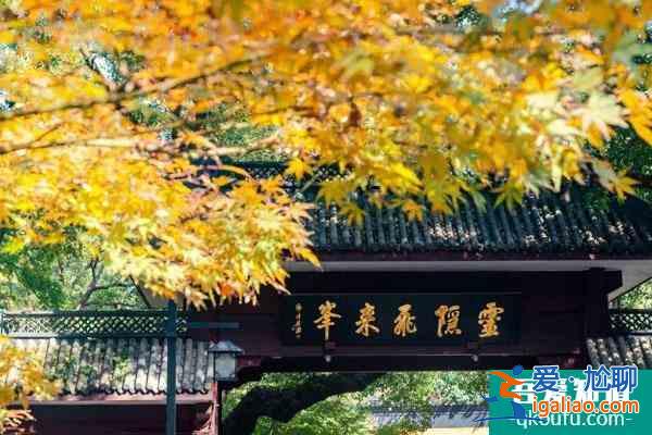 2021年12月因受疫情影響杭州多個(gè)寺廟暫停開放？