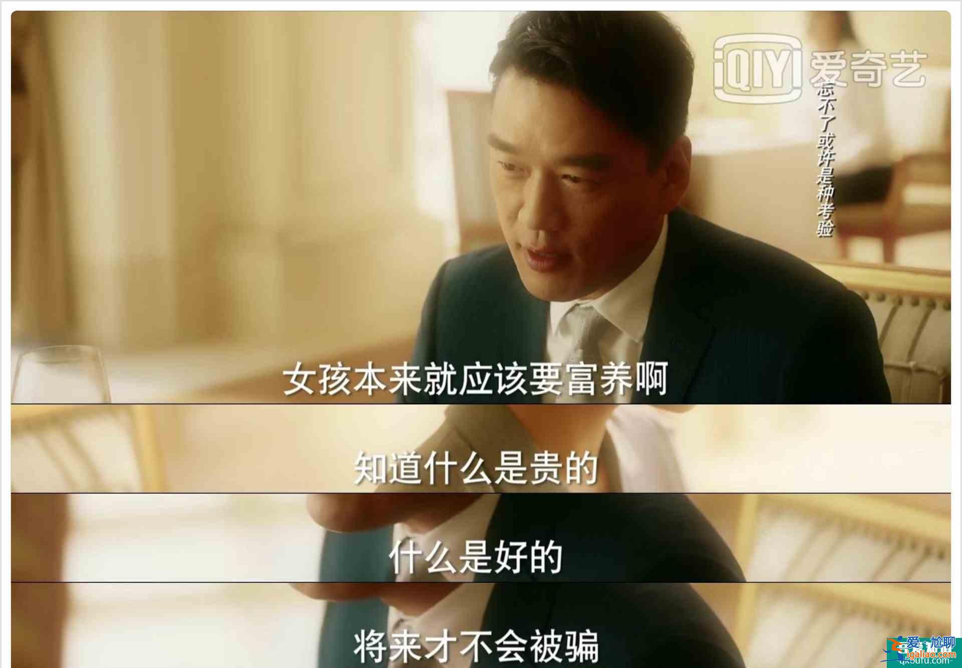 中國(guó)版《他其實(shí)沒(méi)那么愛(ài)你》，4女8男揭秘“渣男”行為圖鑒？