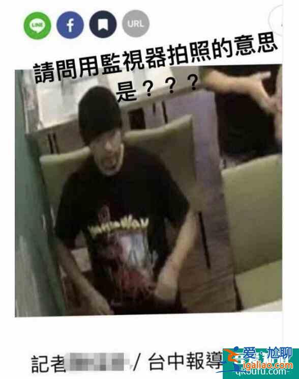 周杰倫被用監(jiān)控拍照 店家對造成困擾感到抱歉？