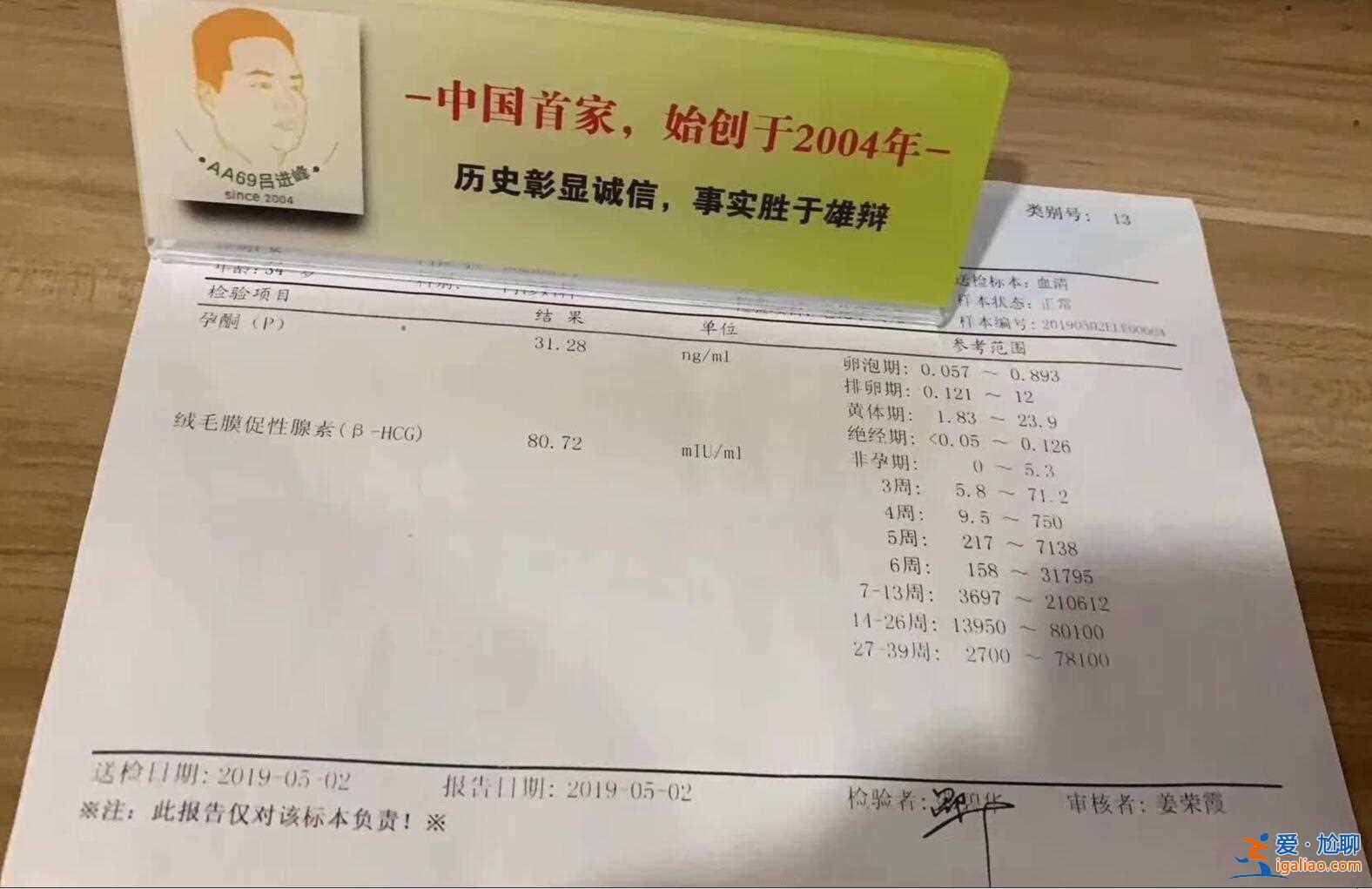 網(wǎng)易熱搜「什么是三代試管嬰兒」希望每個(gè)女孩都可以被尊重？