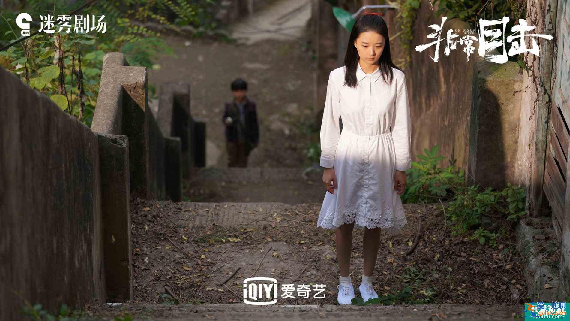 《非常目擊》：周勝殺白鴿的邏輯太牽強(qiáng)了？