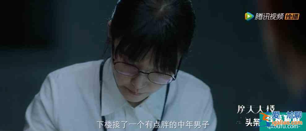 摩天大樓：高檔公寓發(fā)現(xiàn)一名女尸，警方發(fā)現(xiàn)其背后藏著很深的秘密？