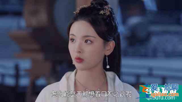 且聽鳳鳴：吃飯這件小事，透露出鳳舞對(duì)君臨淵和御冥夜的區(qū)別對(duì)待？