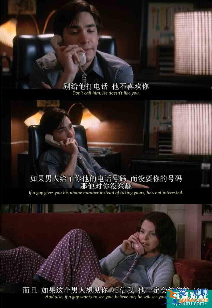 中國(guó)版《他其實(shí)沒(méi)那么愛(ài)你》，4女8男揭秘“渣男”行為圖鑒？
