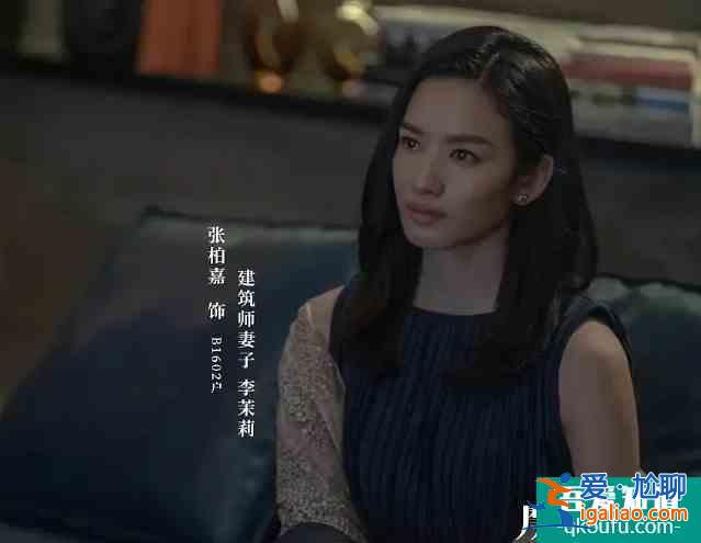 baby《摩天大樓》穿同款裙慘被女配艷壓，網(wǎng)友：演技拖后腿？