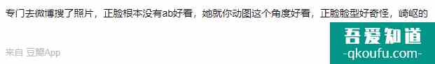 baby《摩天大樓》穿同款裙慘被女配艷壓，網(wǎng)友：演技拖后腿？