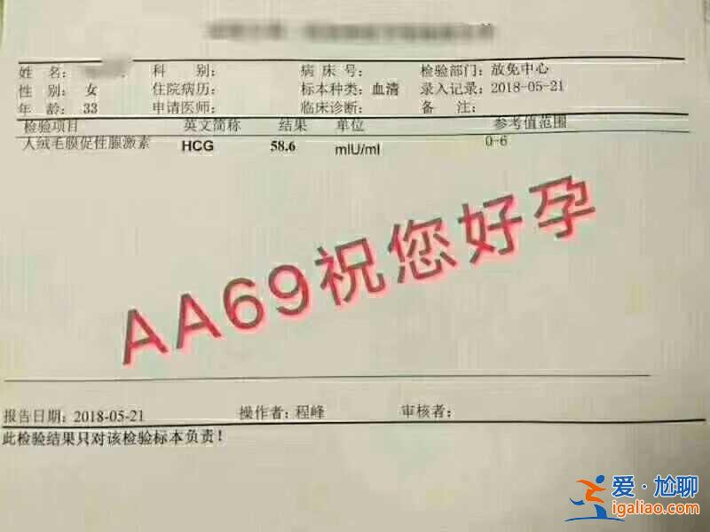 央視新聞> 有代生小孩的么_今天給大家具體分析下？