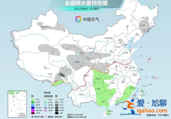 冷空氣發(fā)力中東部天氣迎轉(zhuǎn)折 南方2月上旬進入連陰雨模式？