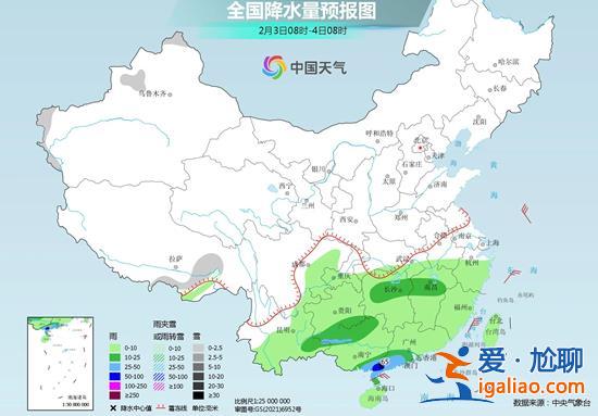 冷空氣發(fā)力中東部天氣迎轉(zhuǎn)折 南方2月上旬進入連陰雨模式？