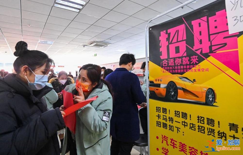 跨省招人“忙” 招聘活動(dòng)“熱”？