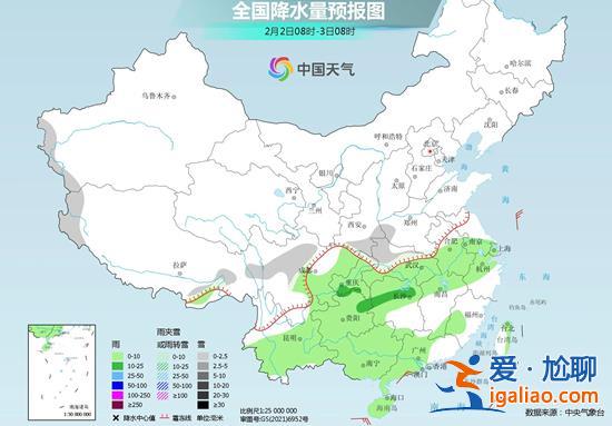 冷空氣發(fā)力中東部天氣迎轉(zhuǎn)折 南方2月上旬進入連陰雨模式？