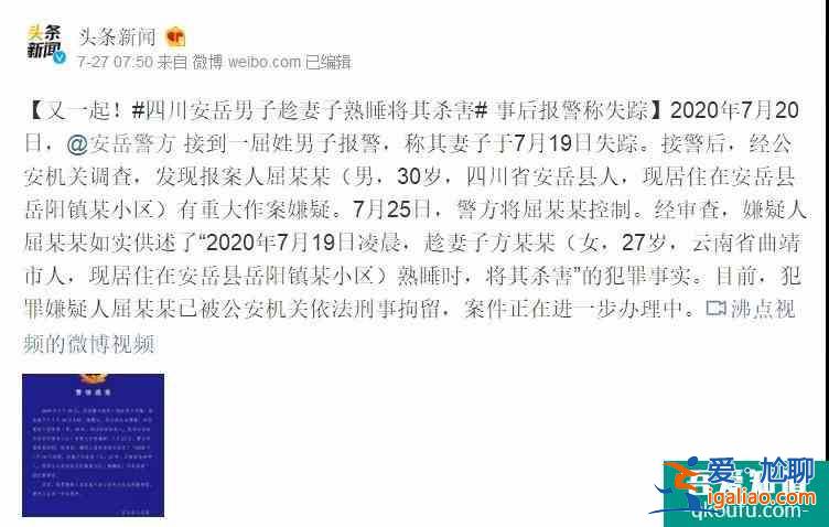 《摩天大樓》鐘潔慘遭家暴選擇自殺。女人一定要謹(jǐn)慎結(jié)婚？