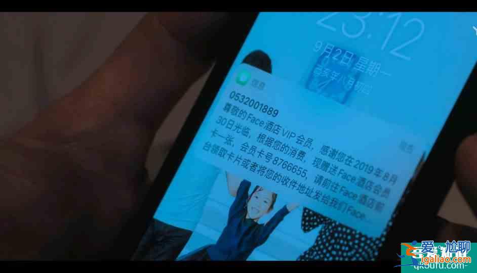 《白色月光》，真實，男人不敢讓女人看，緊湊，疑團一個接一個？