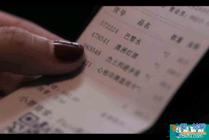 《白色月光》，真實，男人不敢讓女人看，緊湊，疑團一個接一個？