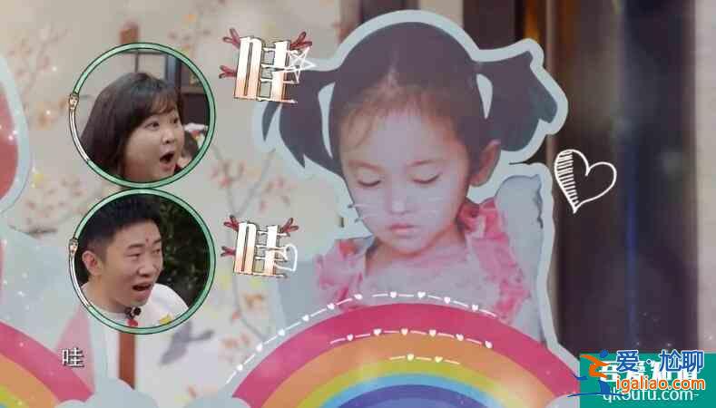鞠婧祎童年照翻車 被吐槽怎么已經(jīng)有濾鏡了呢？？