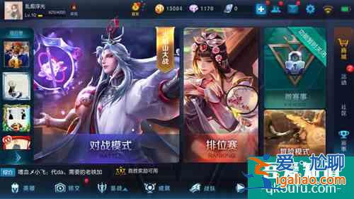 王者榮耀訓(xùn)練營在哪里？