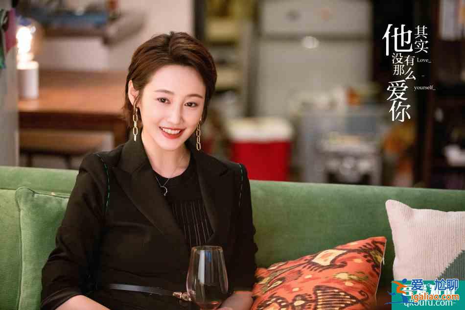 《他其實(shí)沒(méi)有那么愛(ài)你》有哪些看點(diǎn)？30+女性的4種情感困惑？